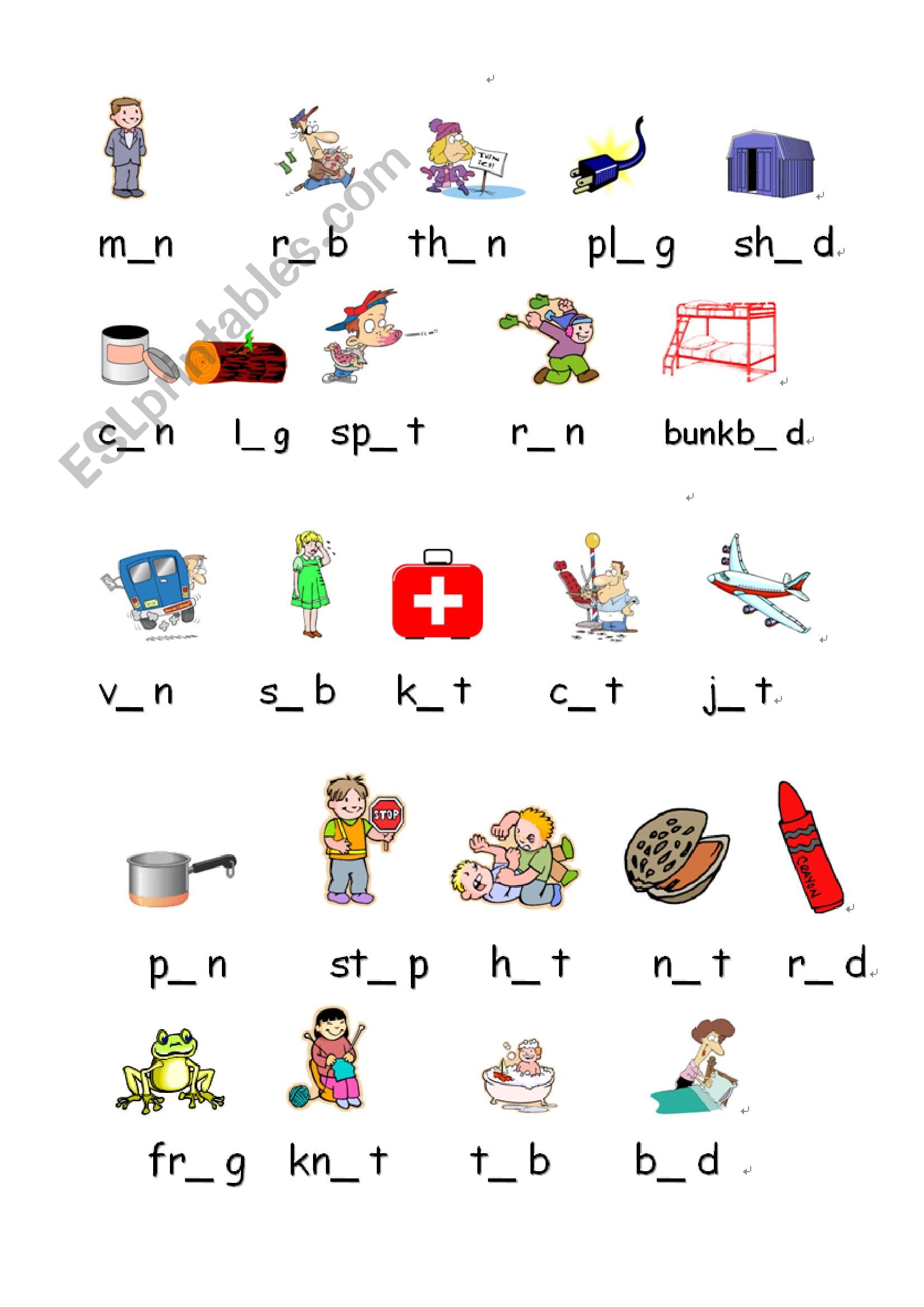 short vowels a e i o u  worksheet