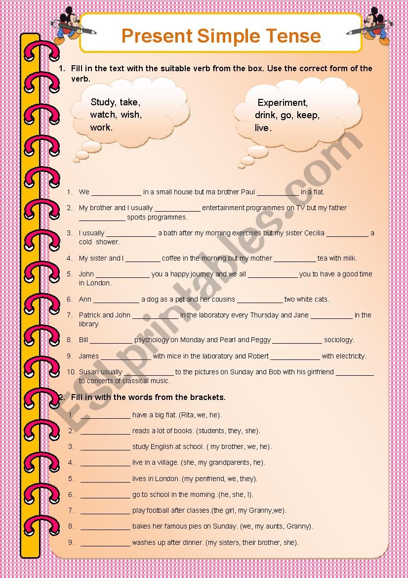 Present Simple Tense worksheet