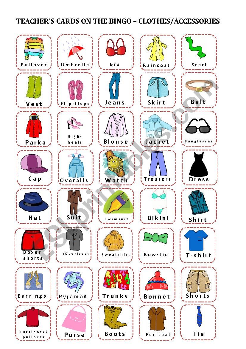 Bingo_clothes and accessories_Teachers cards