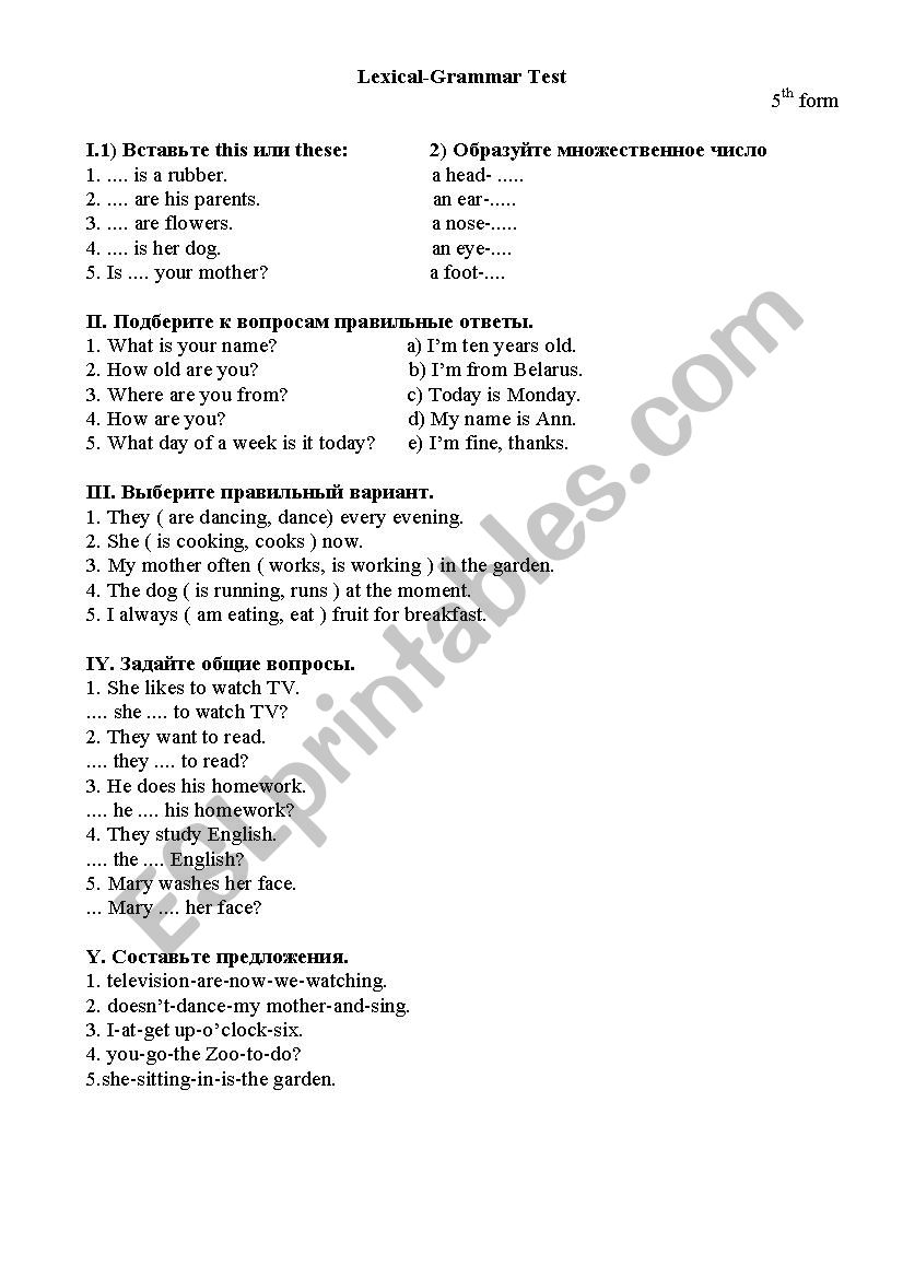 use of grammar worksheet