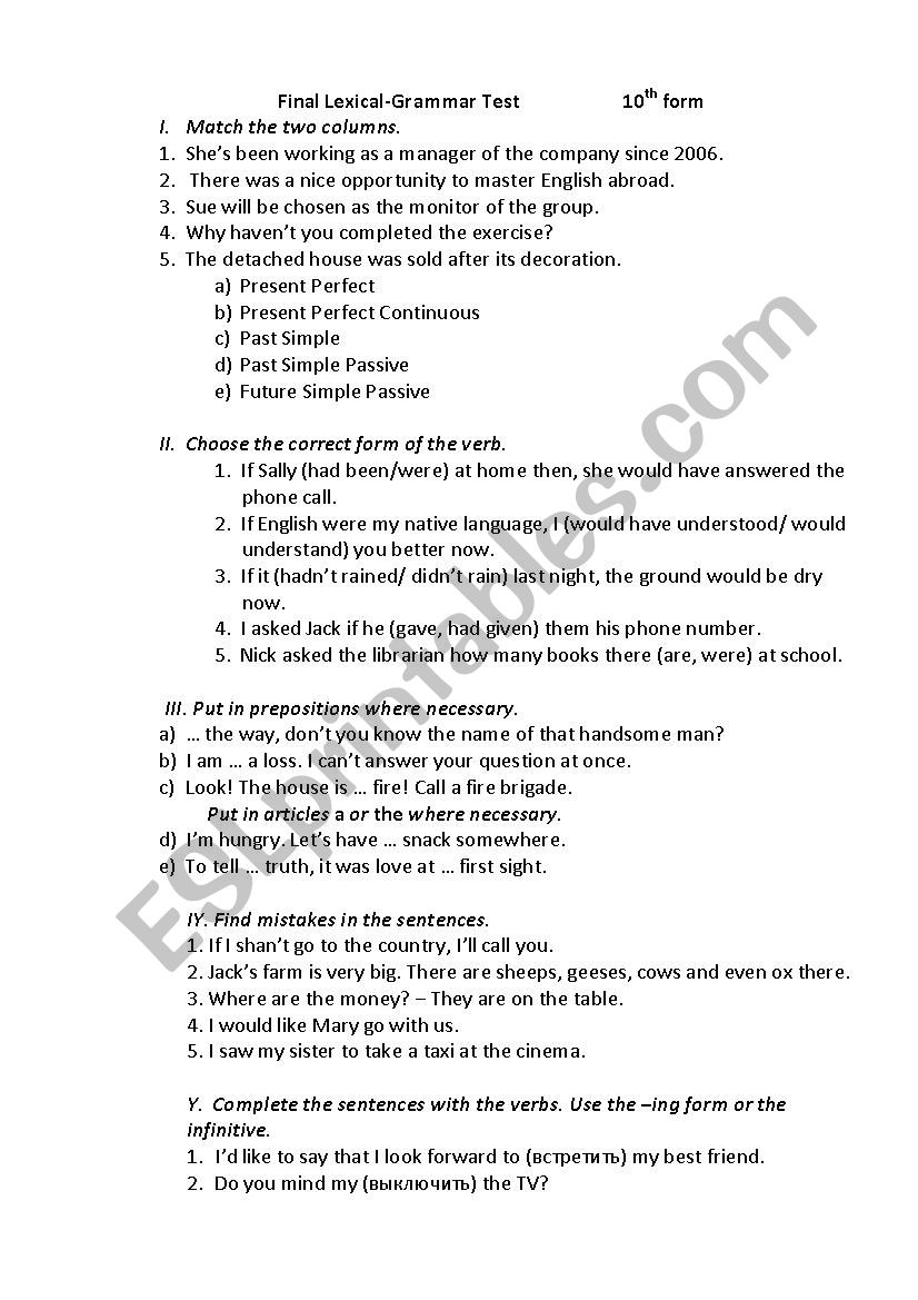 grammar test  worksheet