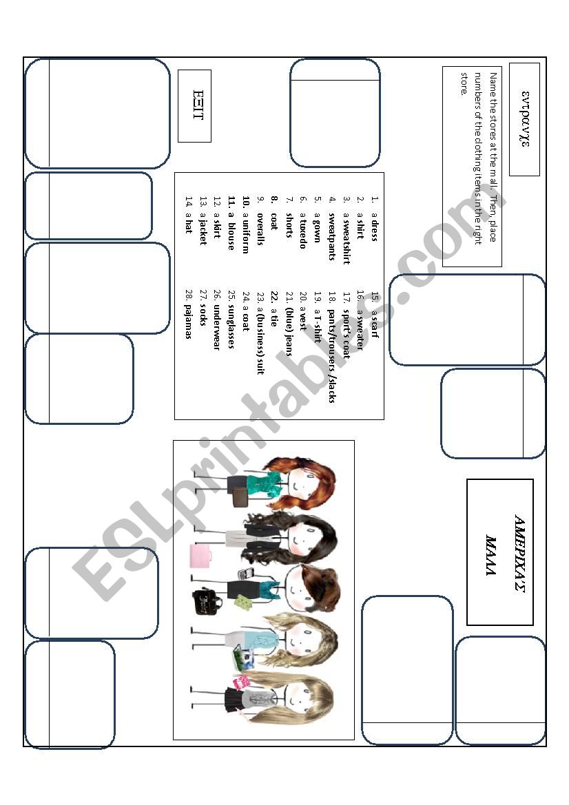 Americas Mall worksheet
