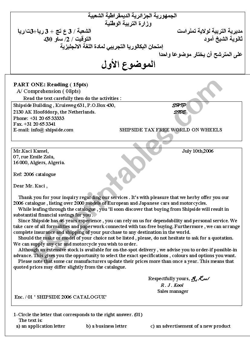 shipside worksheet