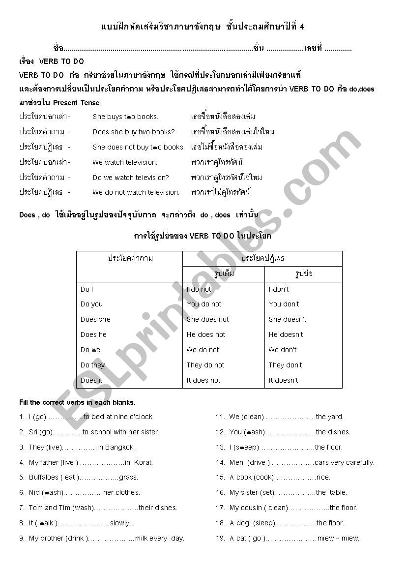 test2 worksheet