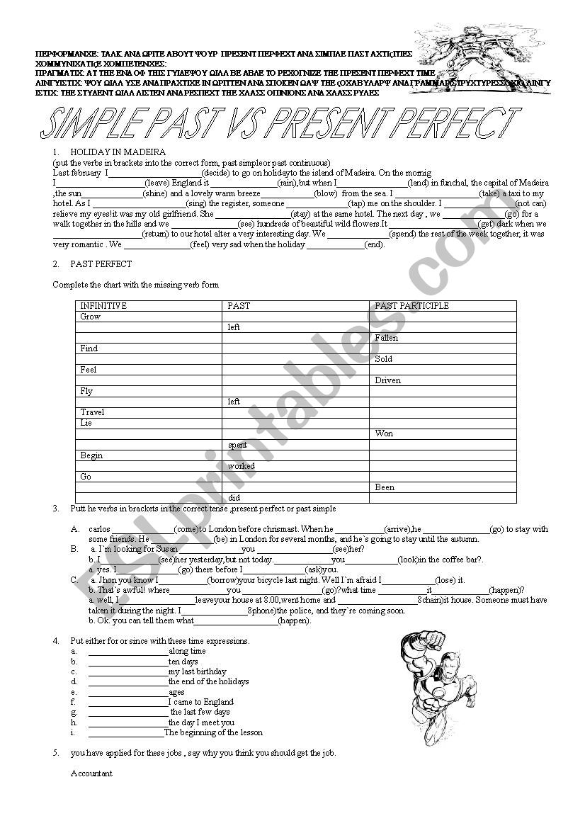 past and present perfect worksheet