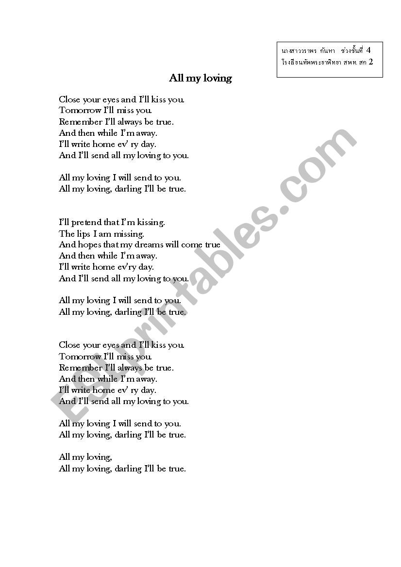 song worksheet