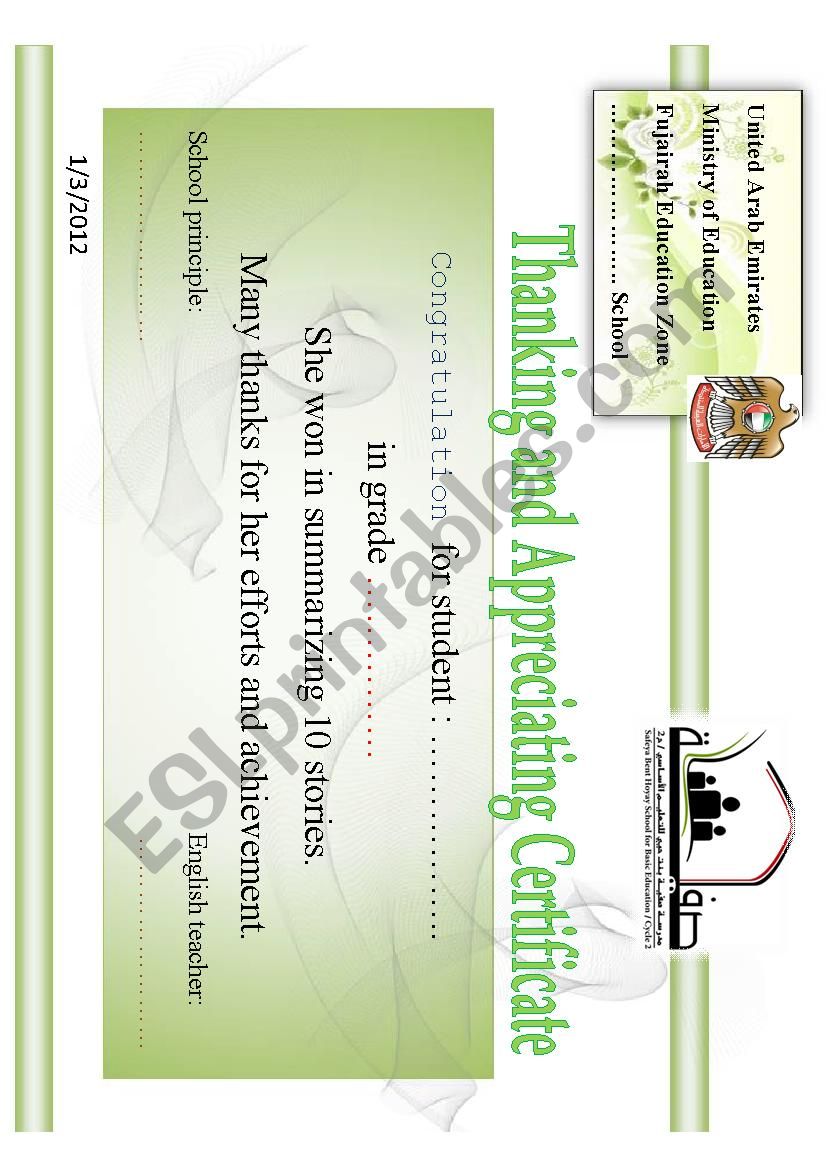 certificate worksheet