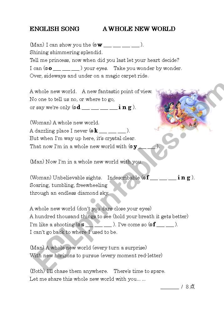 A Whole New World worksheet