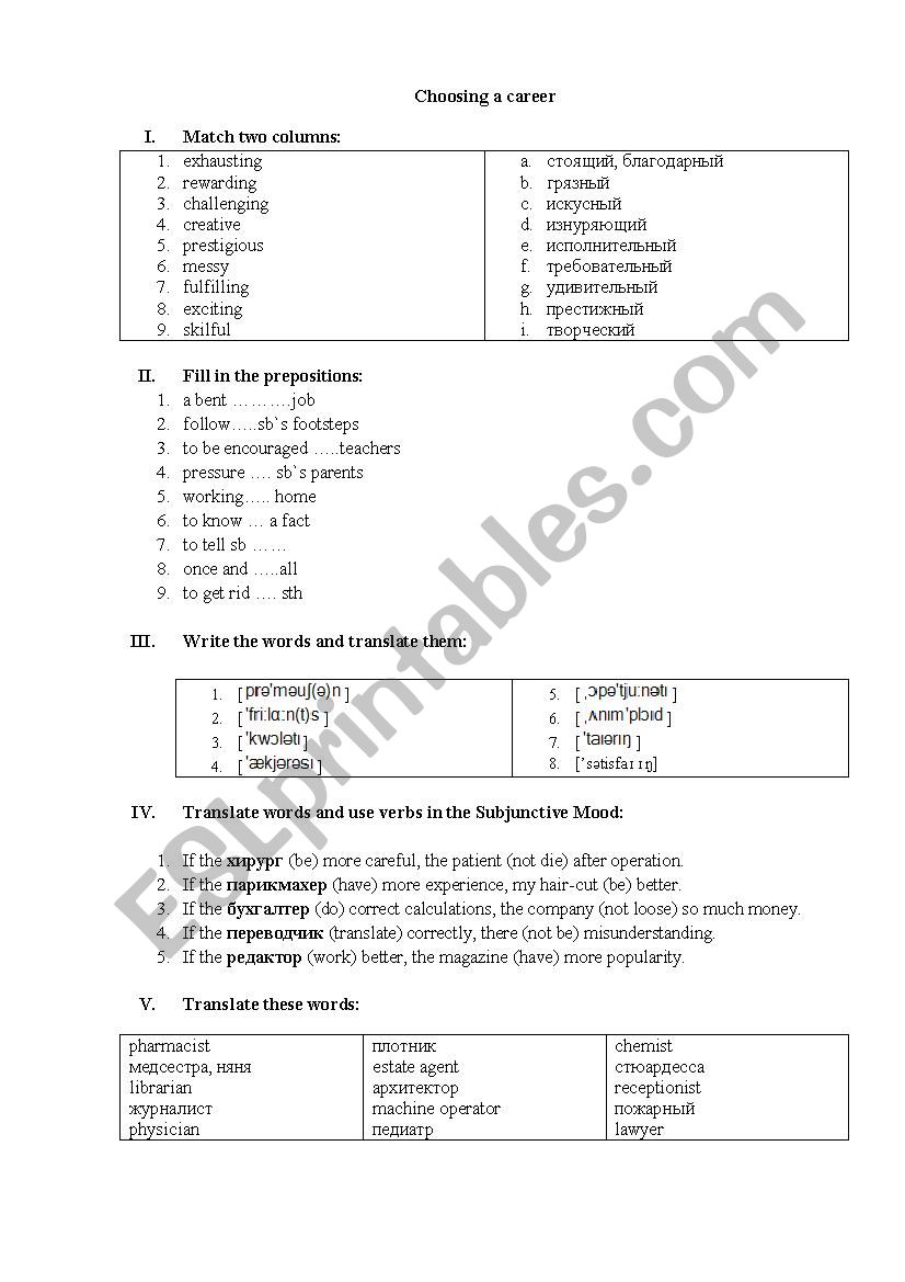 professions worksheet