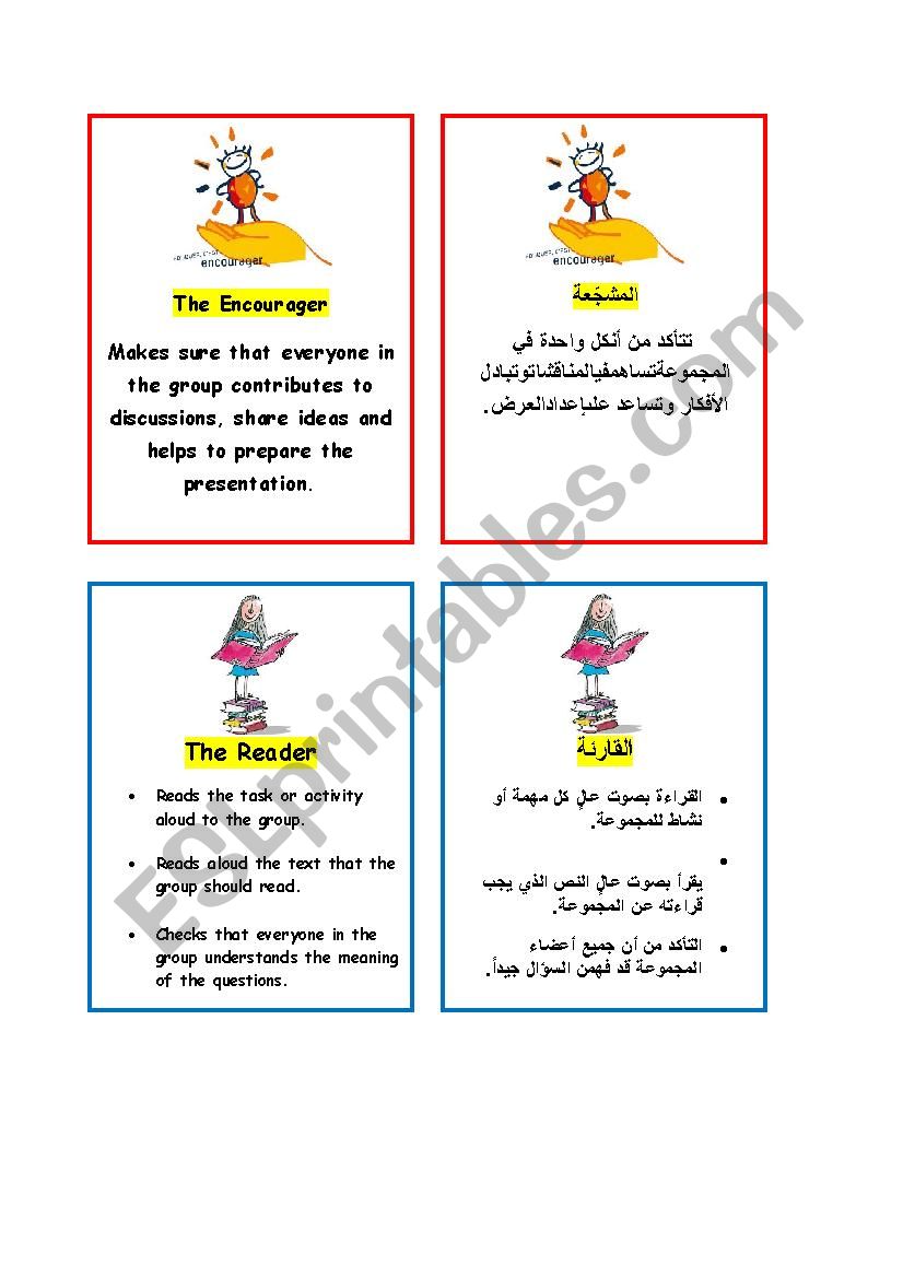 Students Roles worksheet