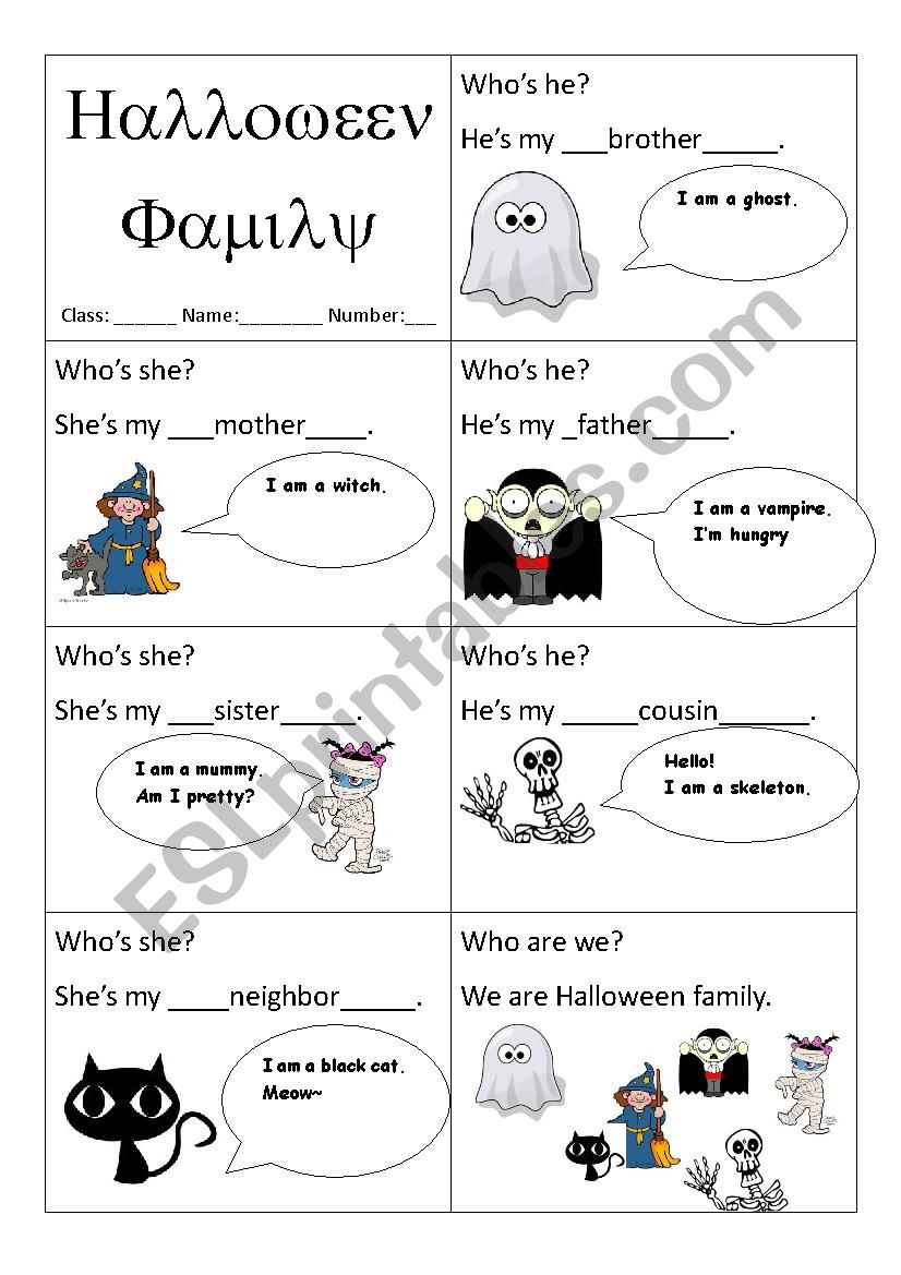 Halloween Family worksheet