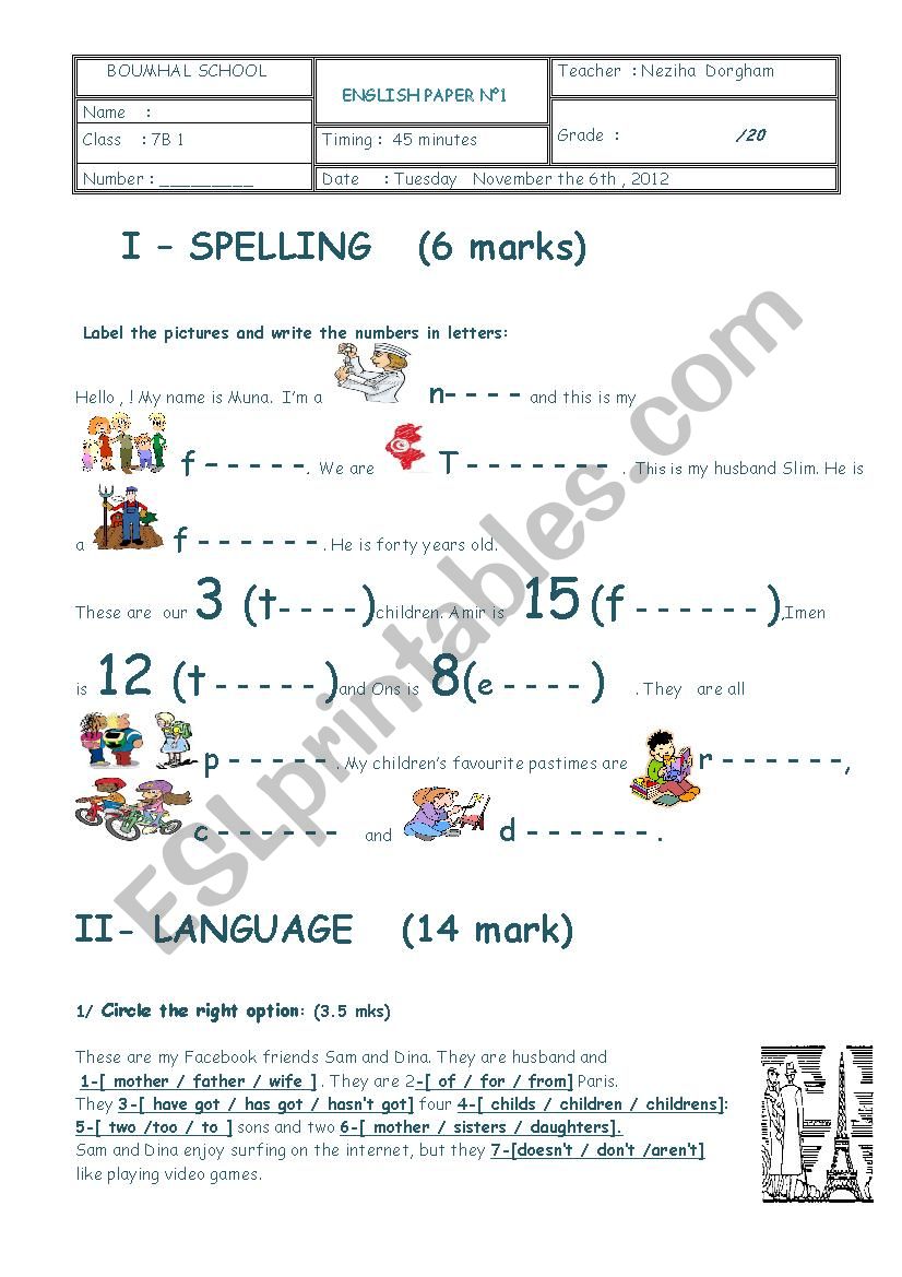 test 1 grade 7 tunisian schools