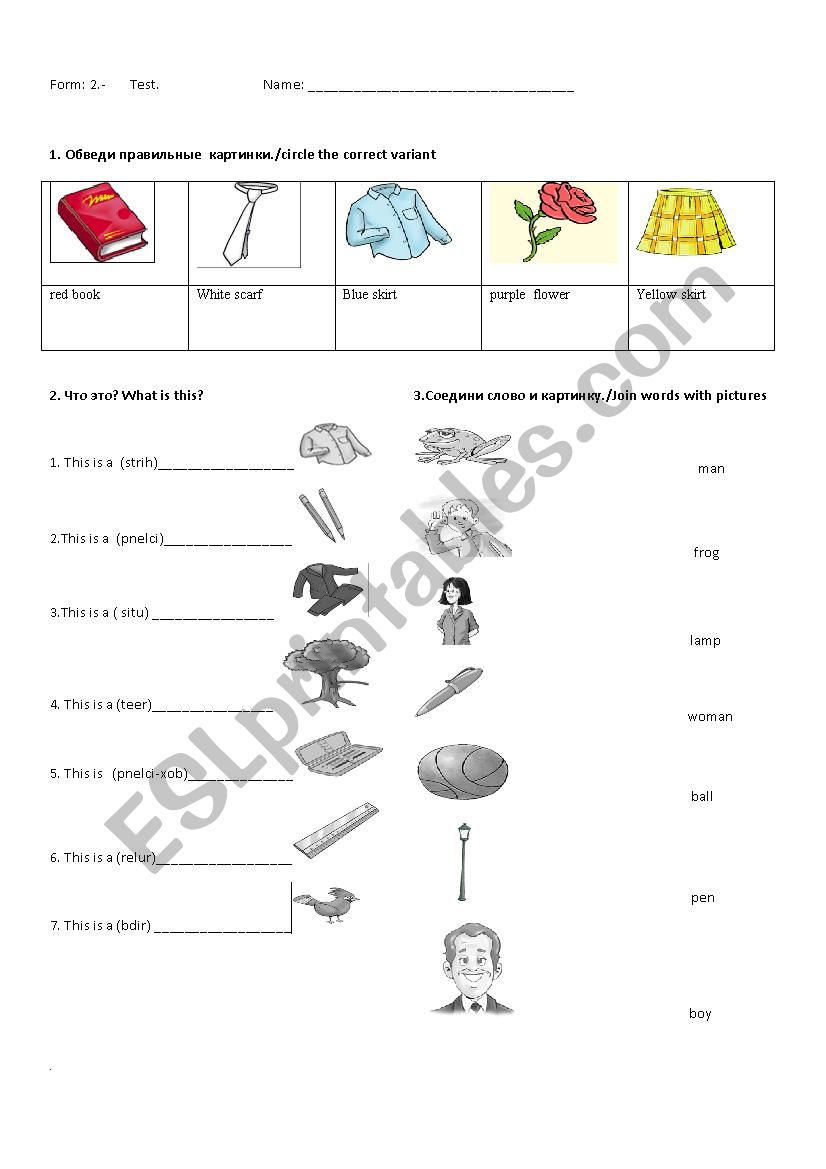 vocabulary  worksheet