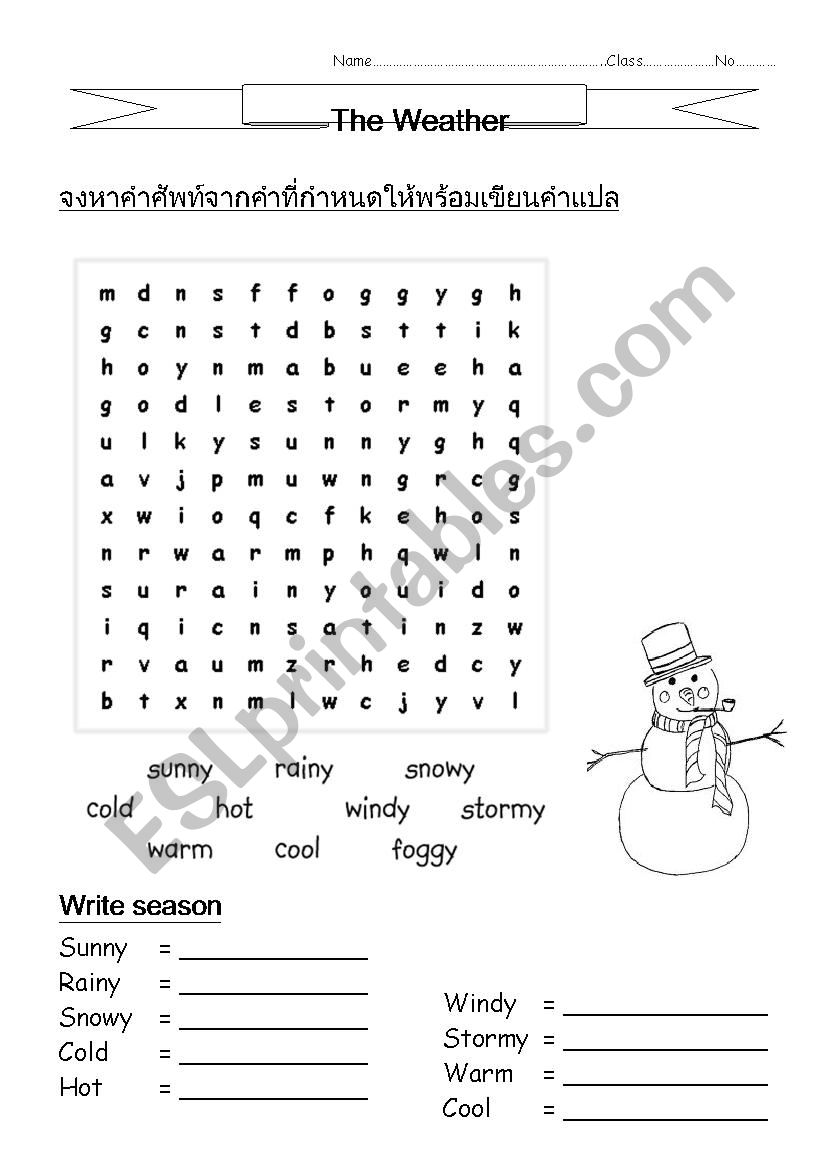 time worksheet