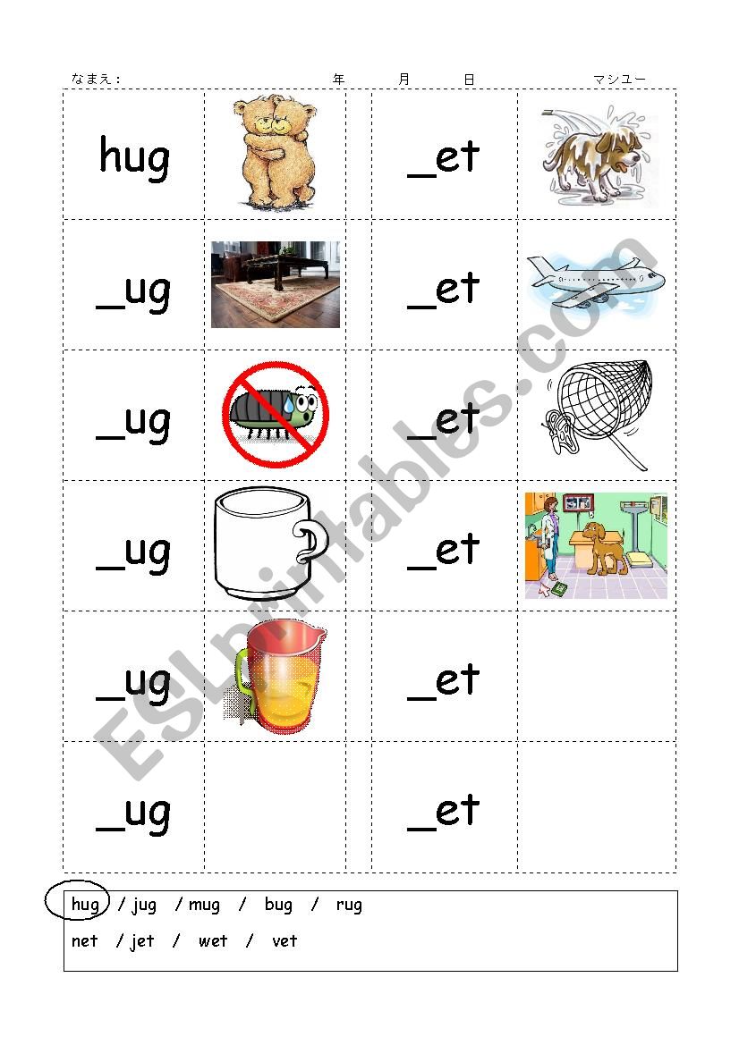 Phonics - 3 letter words (CVC) - Writing -UG / -ET