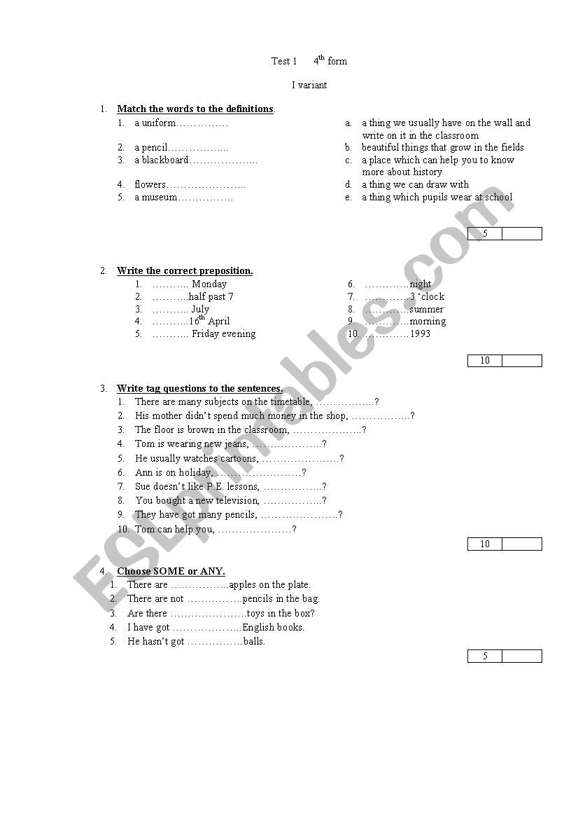 Grammar test for elementary students