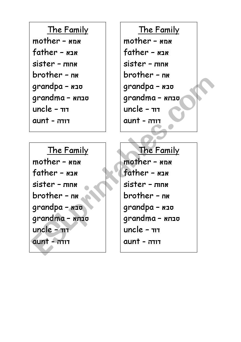 feelings worksheet