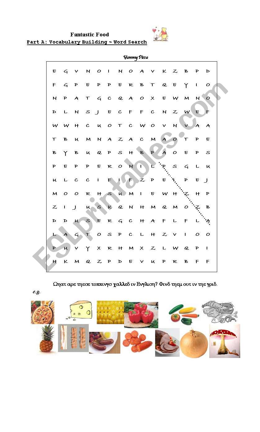Yummy Pizza worksheet
