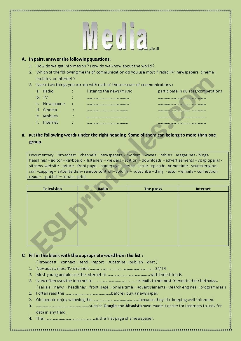 media  worksheet