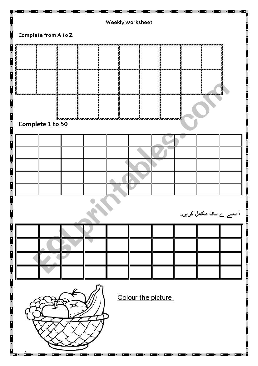 English,maths, urdu Quiz worksheet