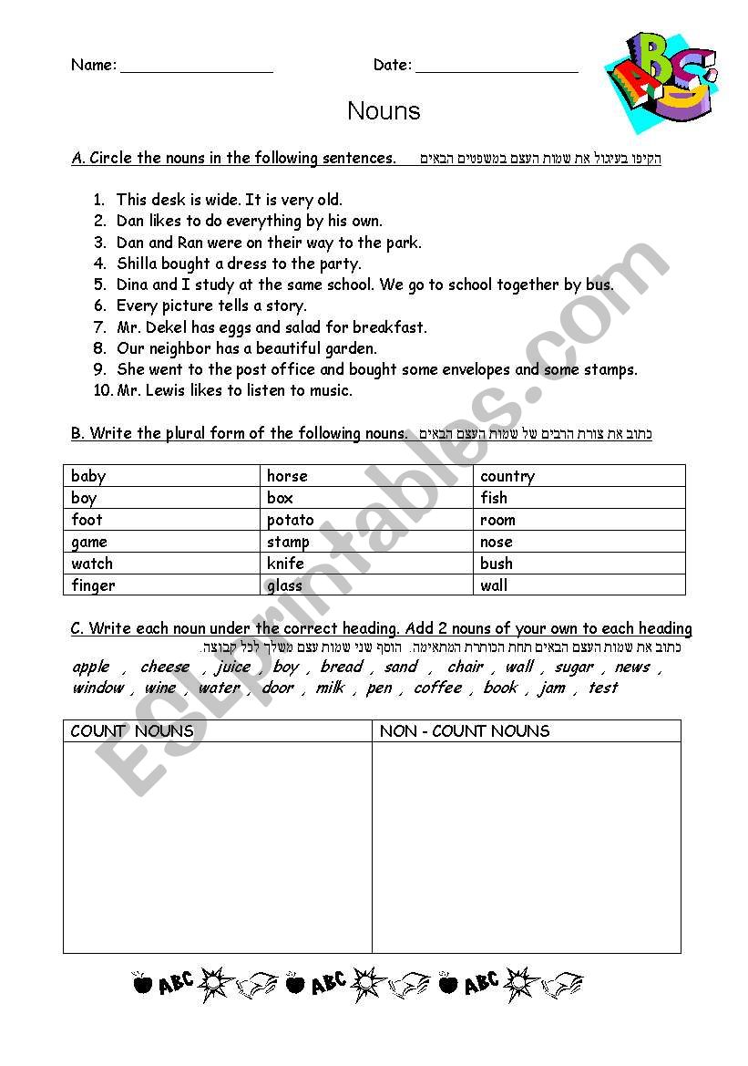 NOUNS worksheet