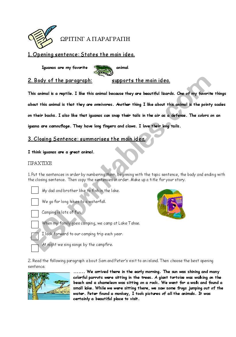 paragraph writing worksheet