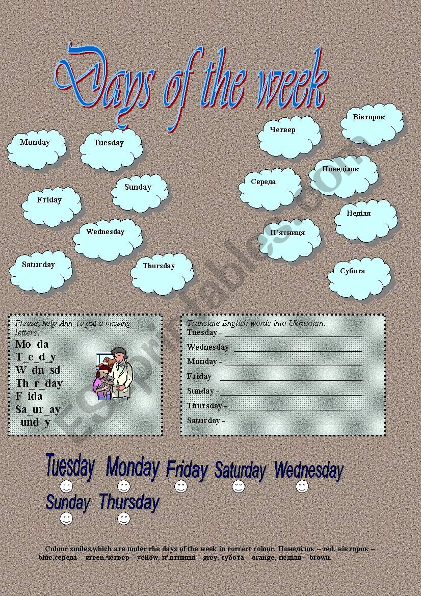 Days of the week worksheet