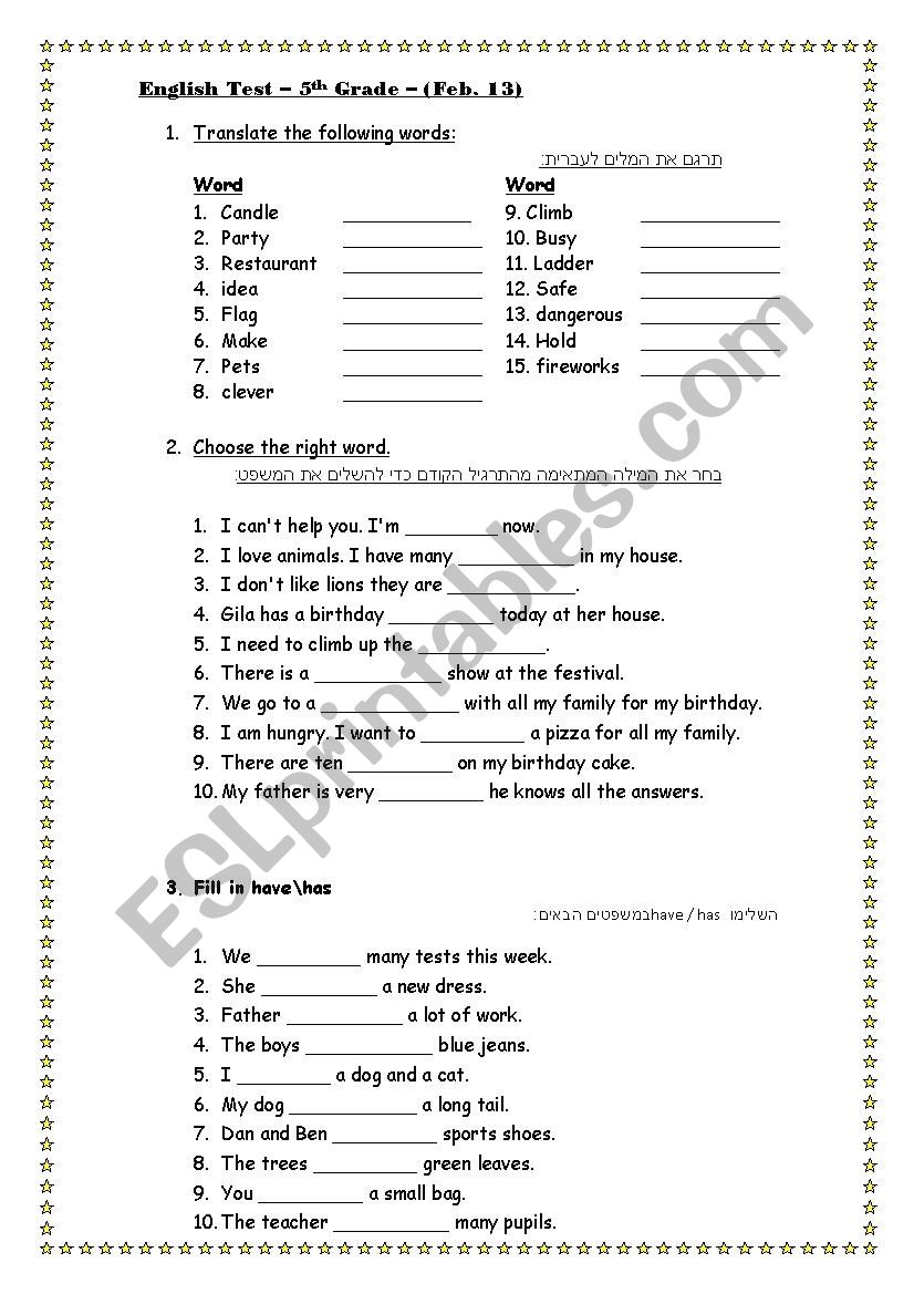 grammar + reading test worksheet