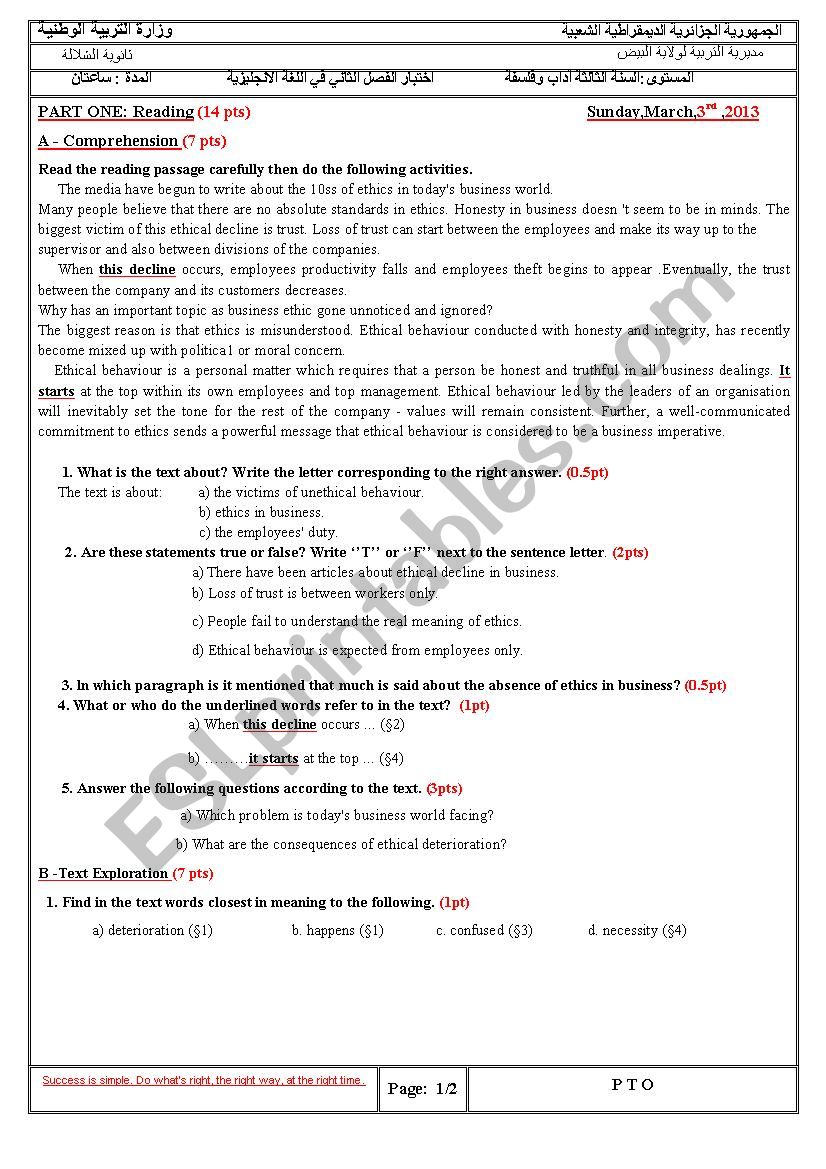 third year exam worksheet