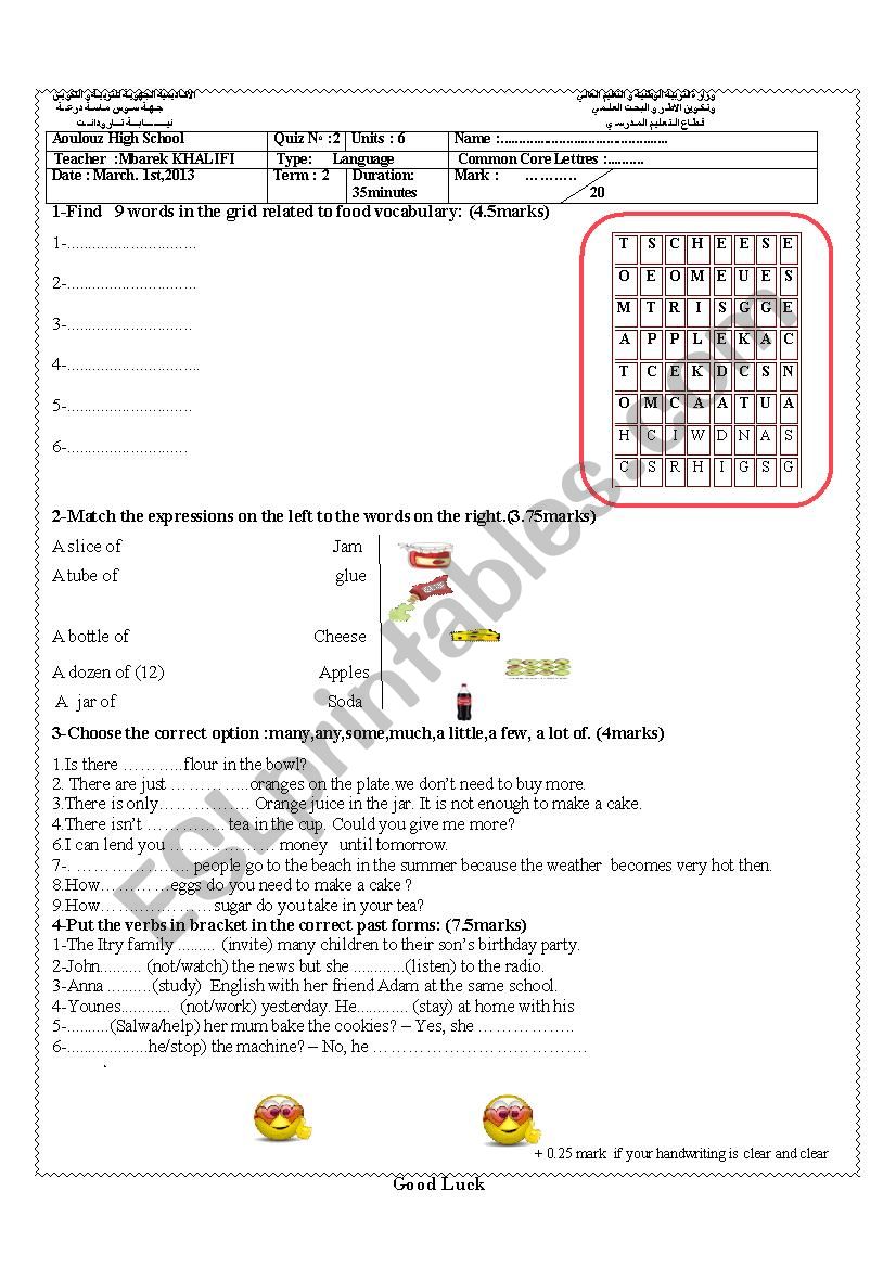 A quiz  worksheet