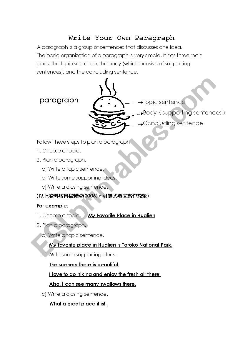 Write Your Own Paragraph worksheet