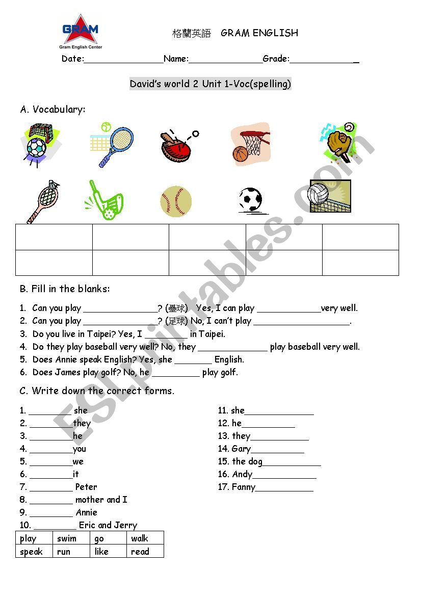 sports unscramble worksheet