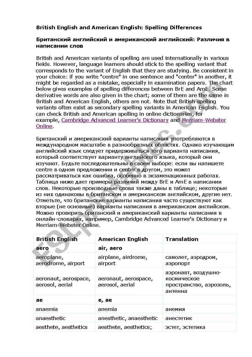 english esl worksheet by verystrongcozy