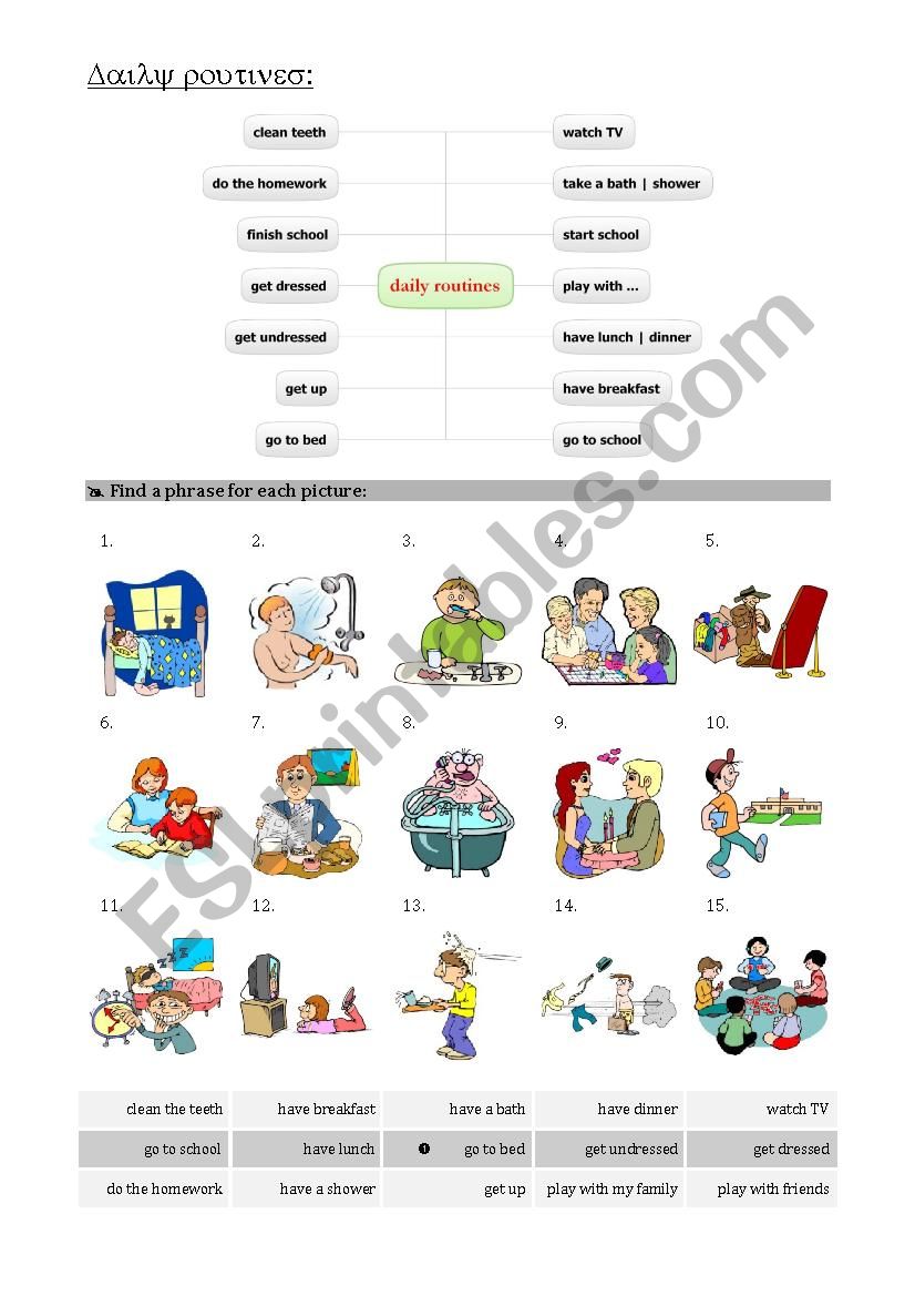 Daily routines - vocabulary worksheet