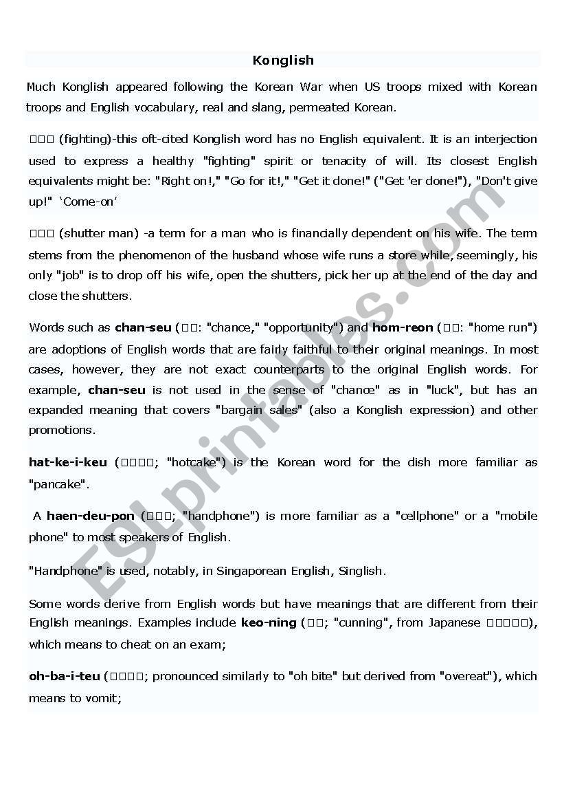 konglish worksheet