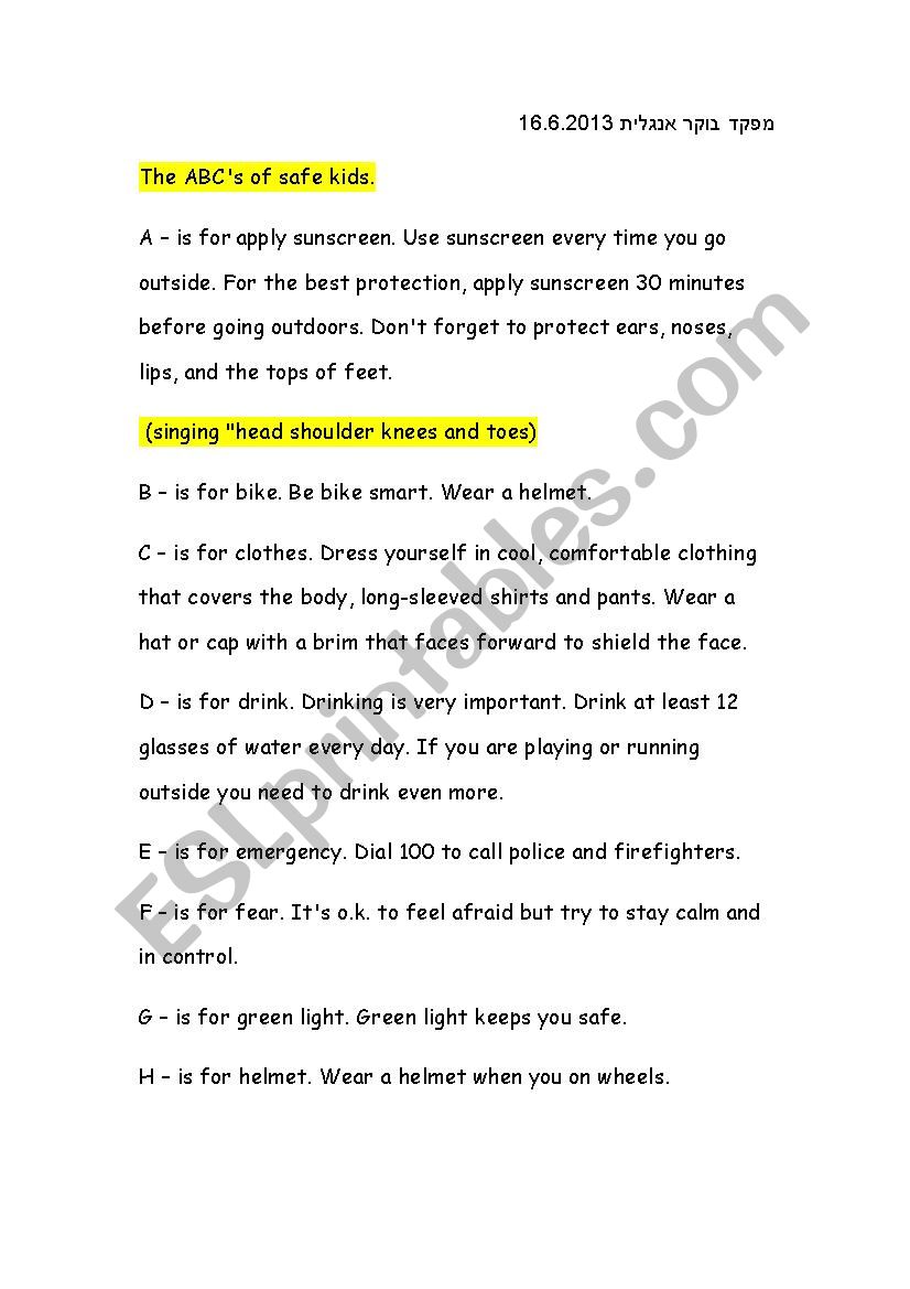 The ABCs of safe kids. worksheet