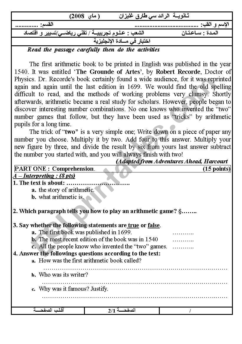 The first arithmetic book (Author-Bouabdellah)