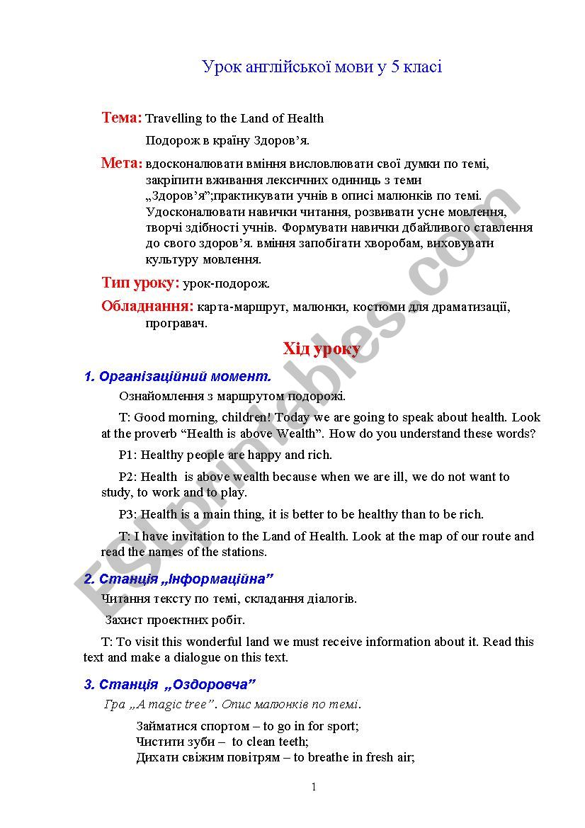 Travelling worksheet