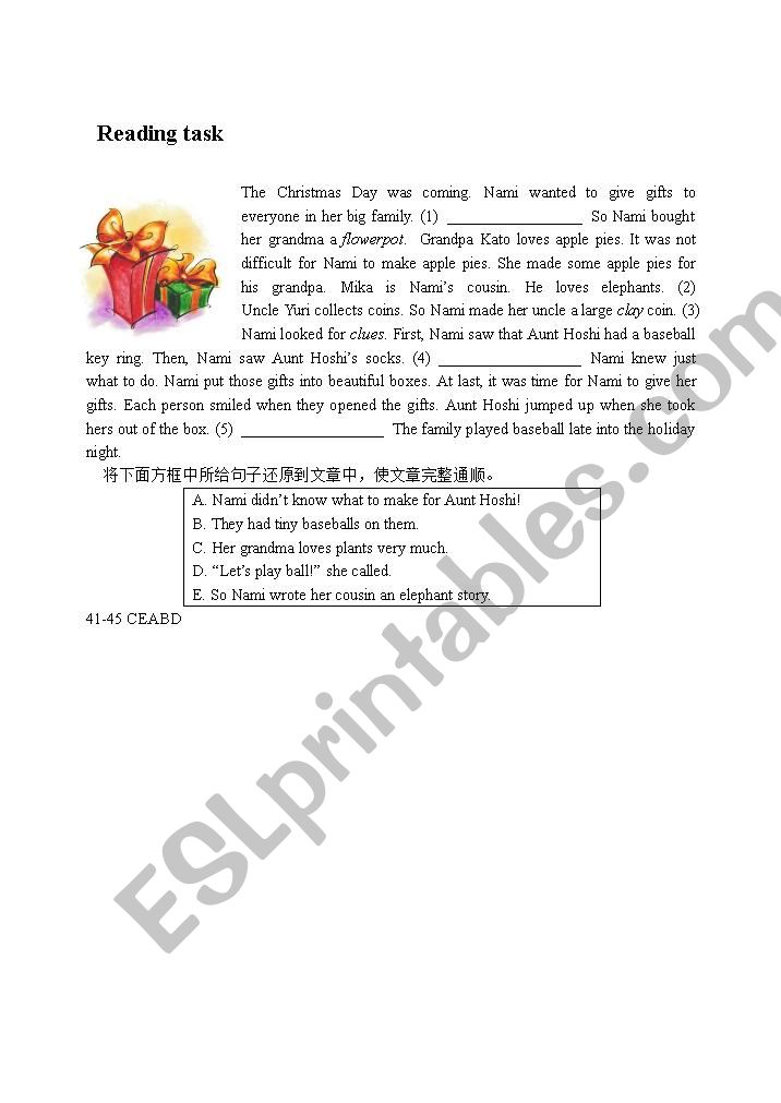Christmas Gift worksheet