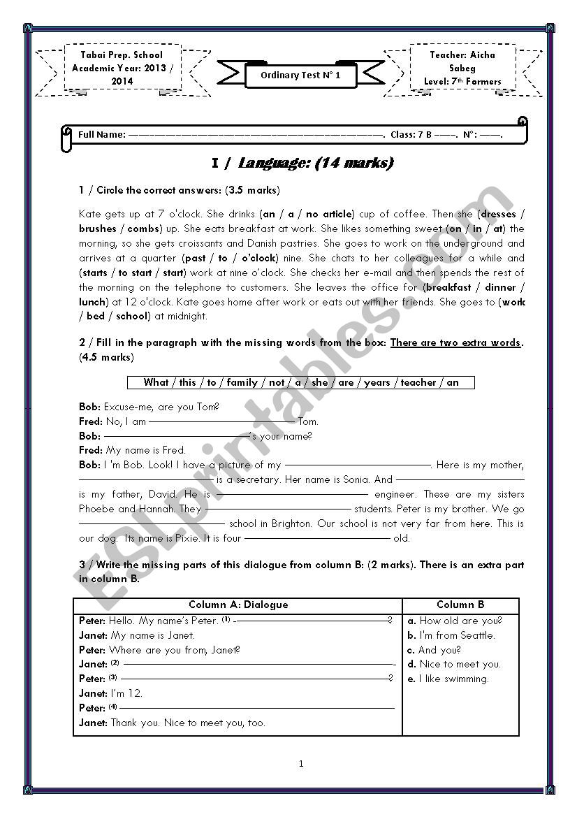 Ordinary test worksheet