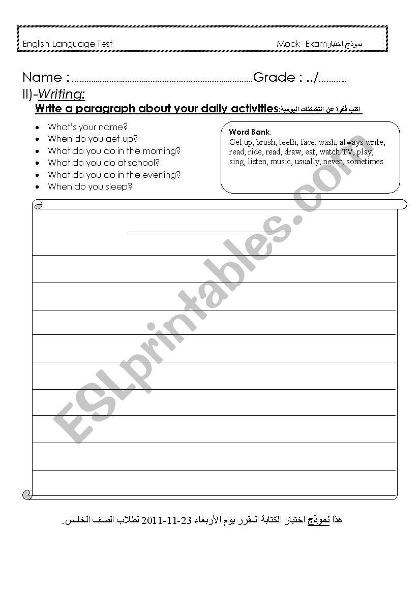 Mock exam worksheet