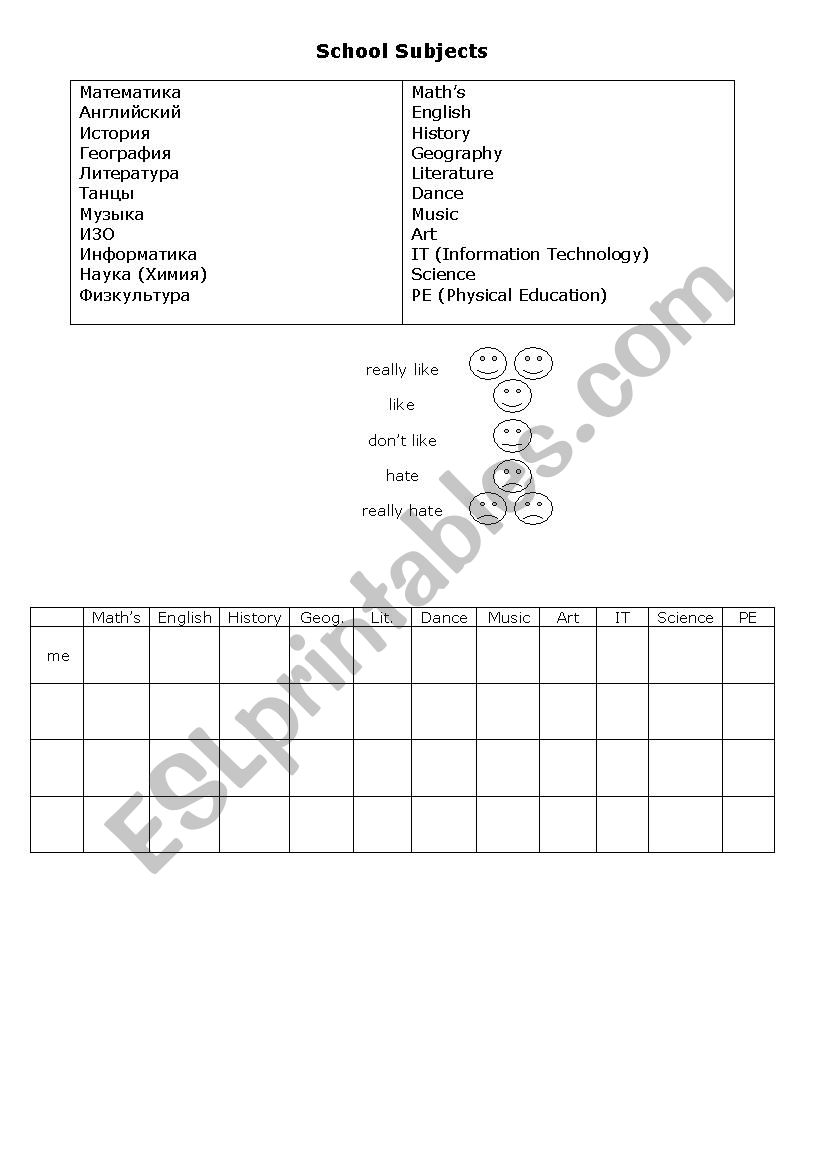 school subject worksheet