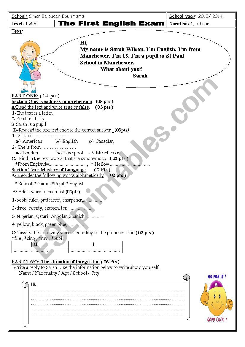 the first term exam worksheet