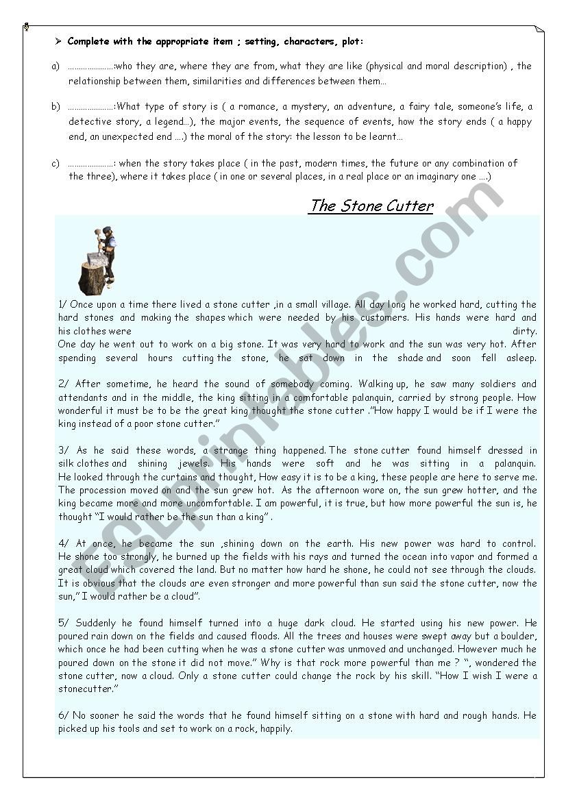 Studying a short story worksheet