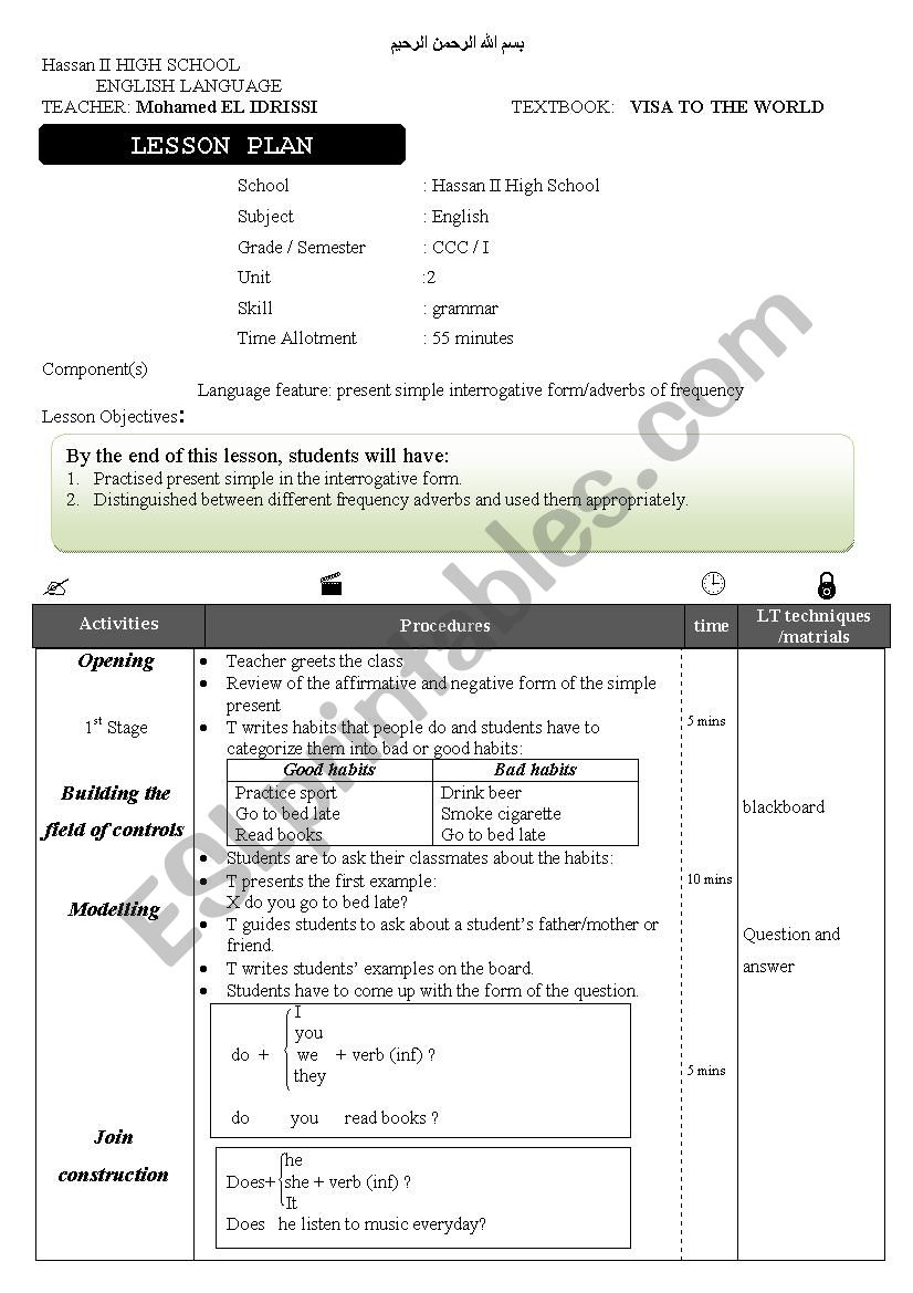 lesson plan worksheet