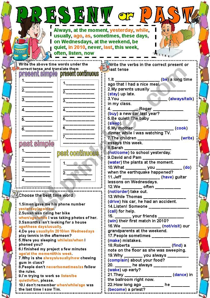 Present or past? worksheet