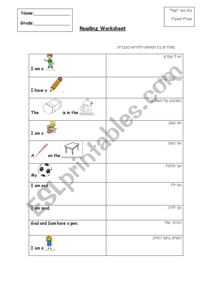 reading comprehantion third grade