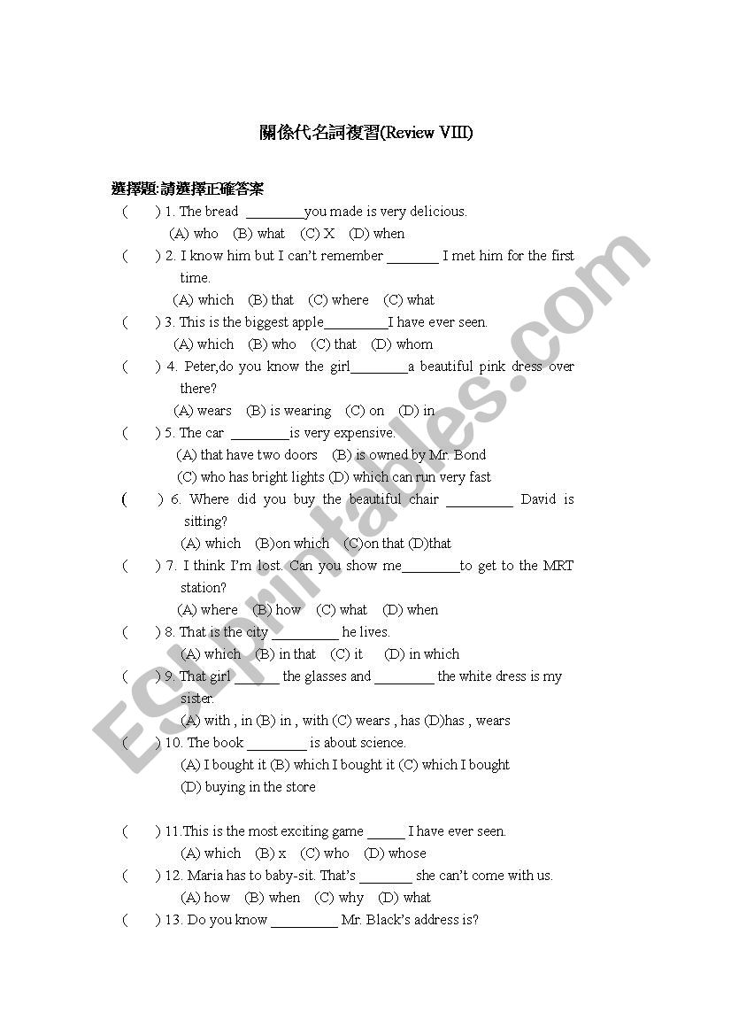 relative pronouns worksheet