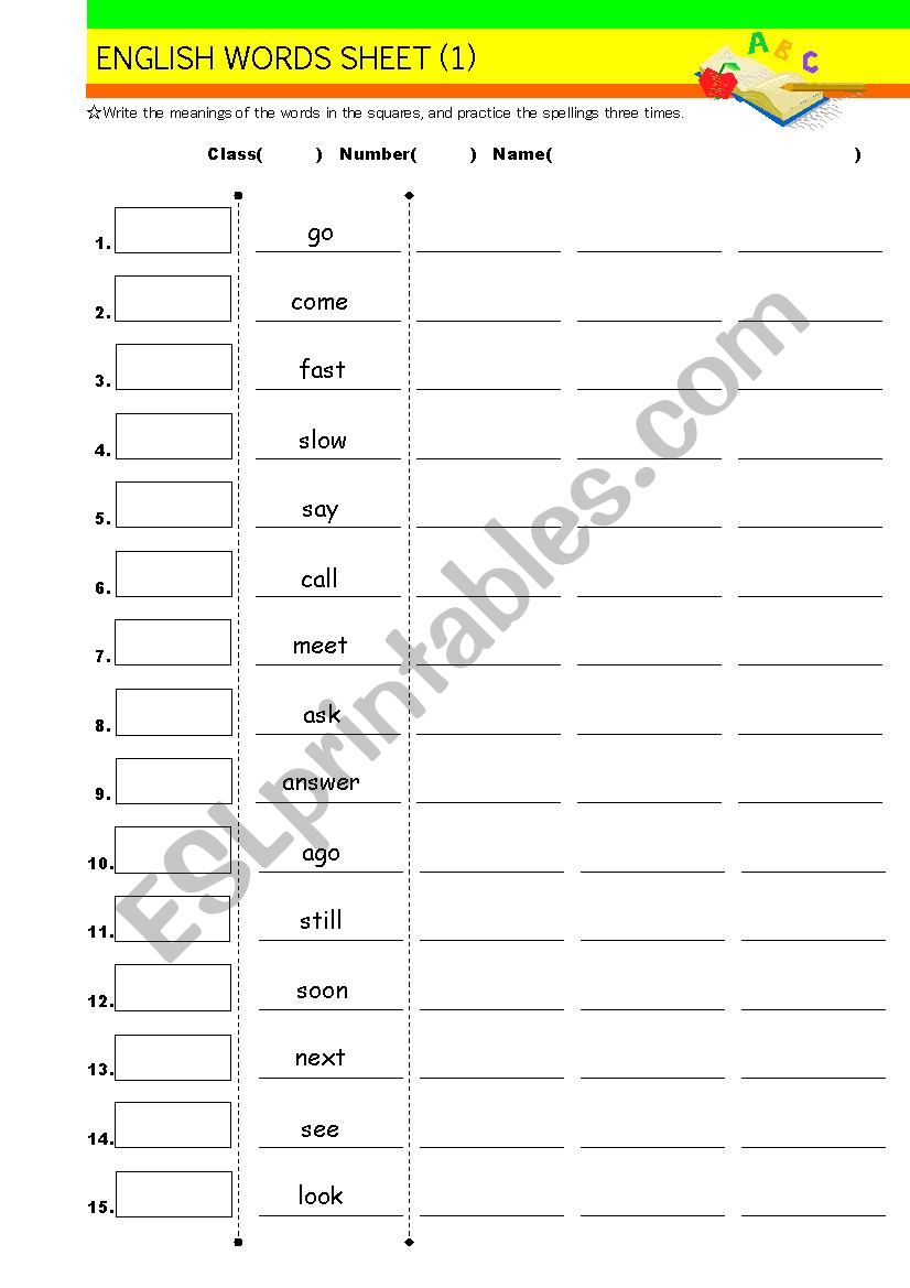 Spelling practice sheet worksheet