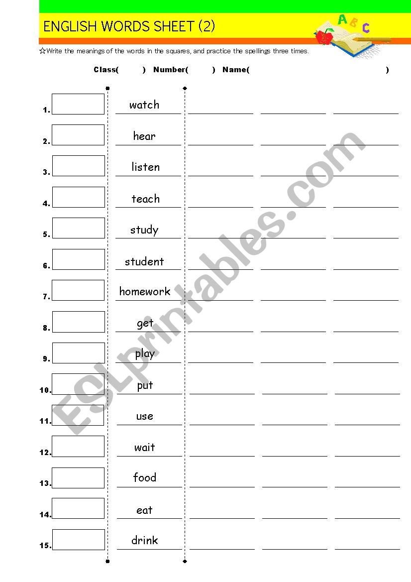 Spelling practice sheet(2) worksheet
